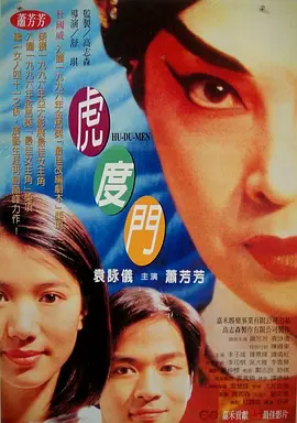 正规成人啪啪动漫
